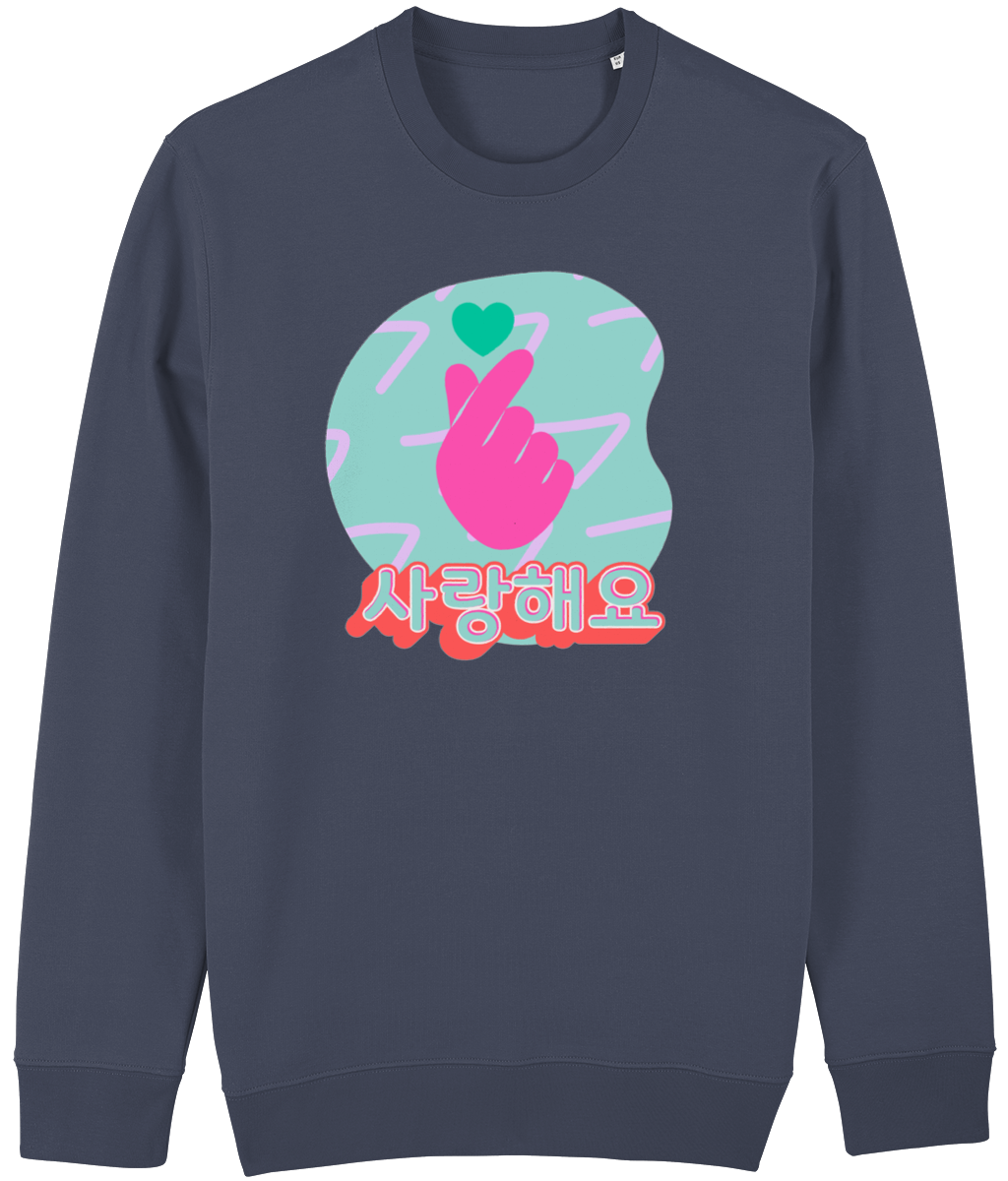Saranghea | Unisex Sweater